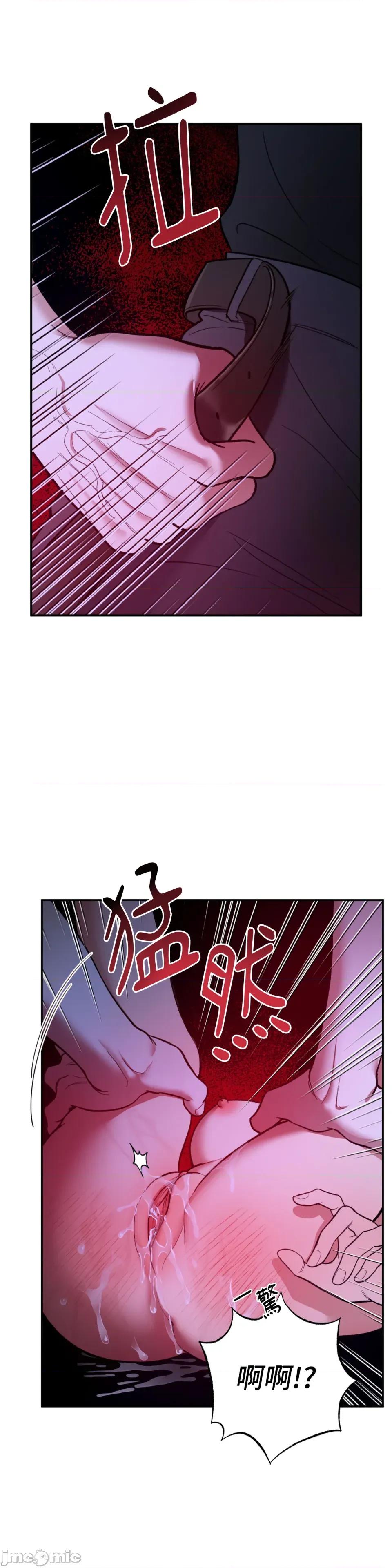 恶魔的哈娜 唯一的恶魔-第105话 第19页