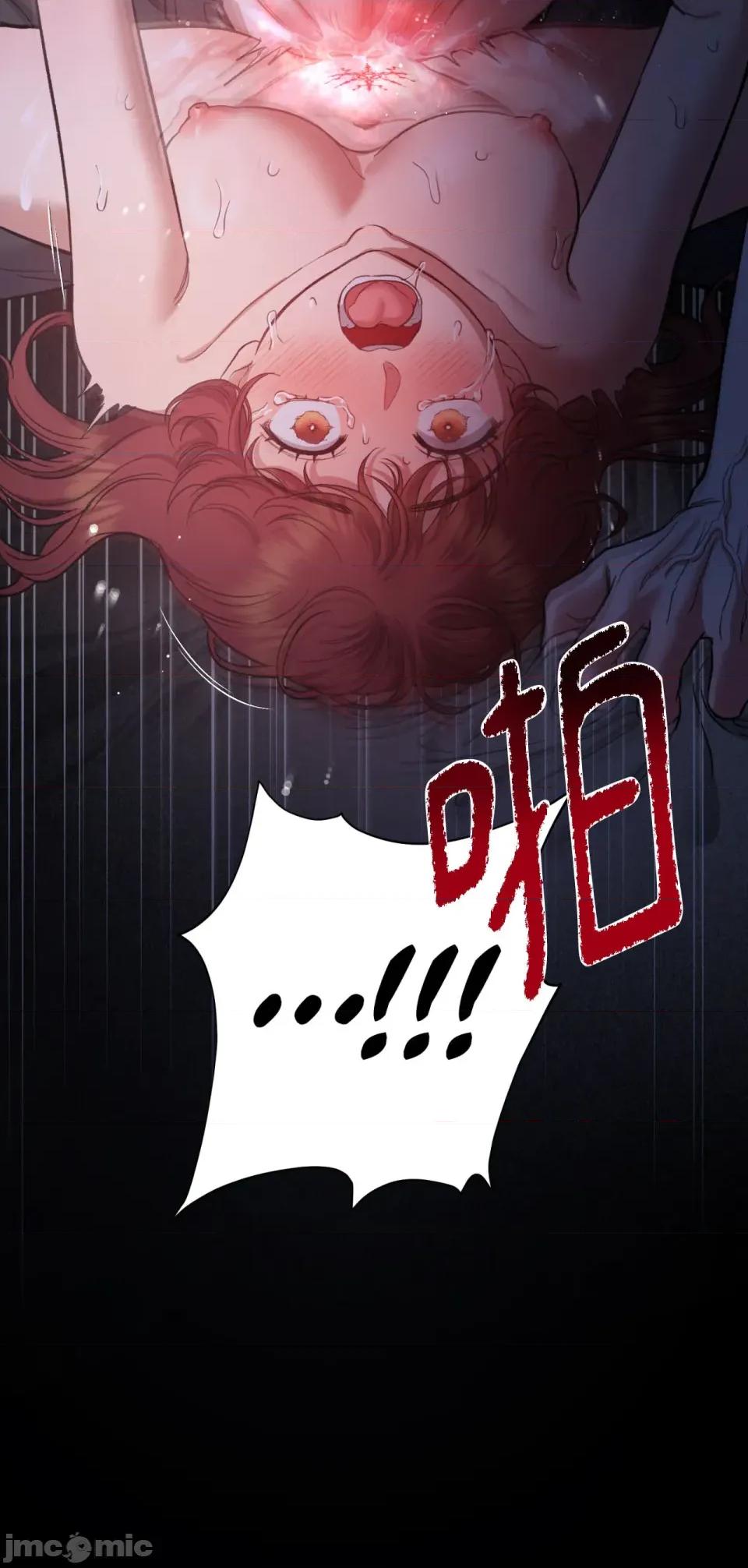 恶魔的哈娜 唯一的恶魔-第106话 第34页