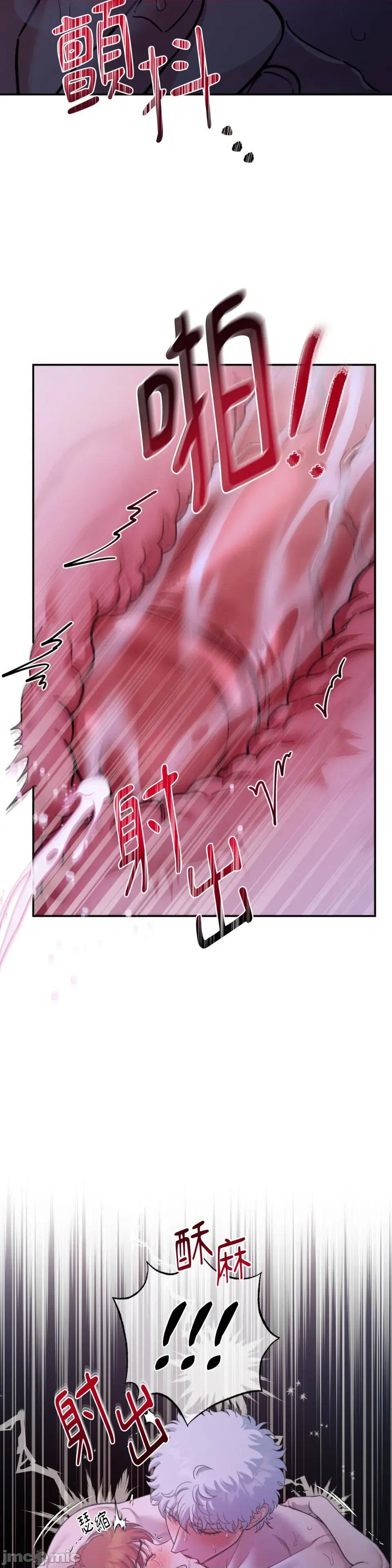 恶魔的哈娜 唯一的恶魔-第107话 第23页