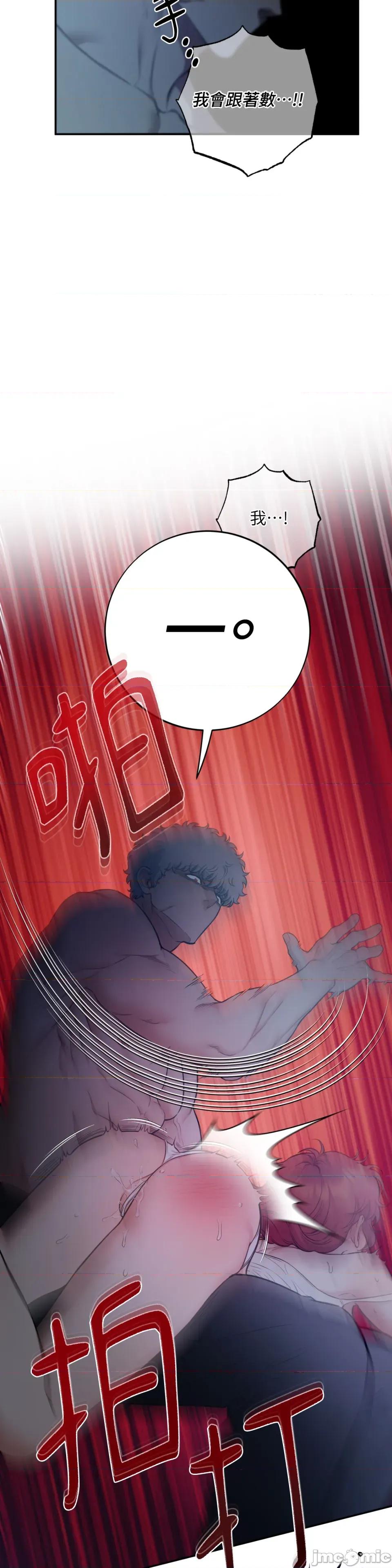 恶魔的哈娜 唯一的恶魔-第111话 第36页