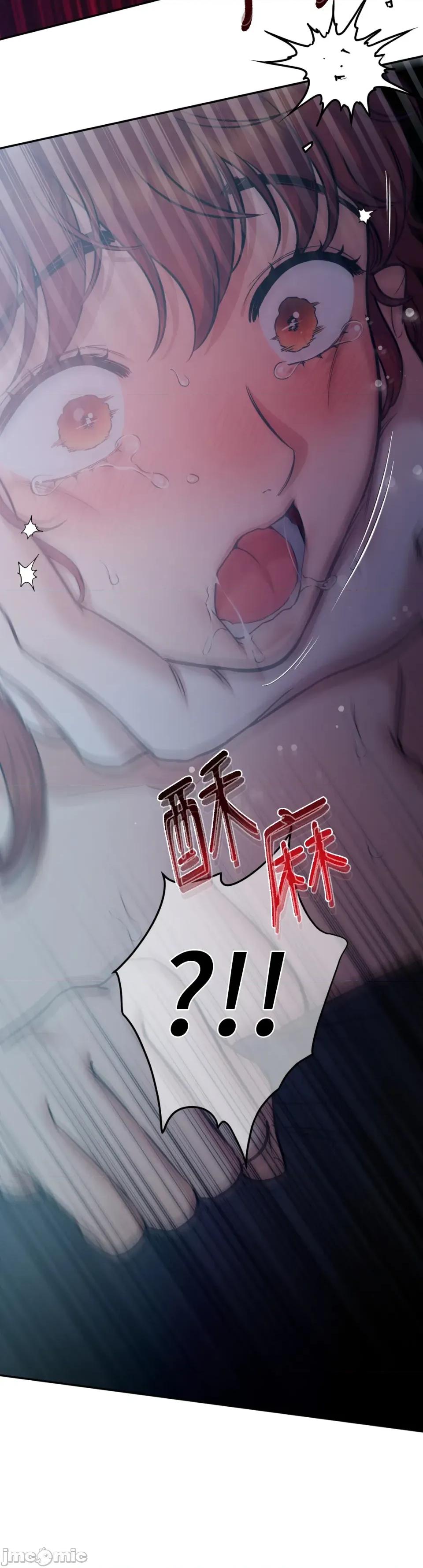 恶魔的哈娜 唯一的恶魔-第111话 第37页