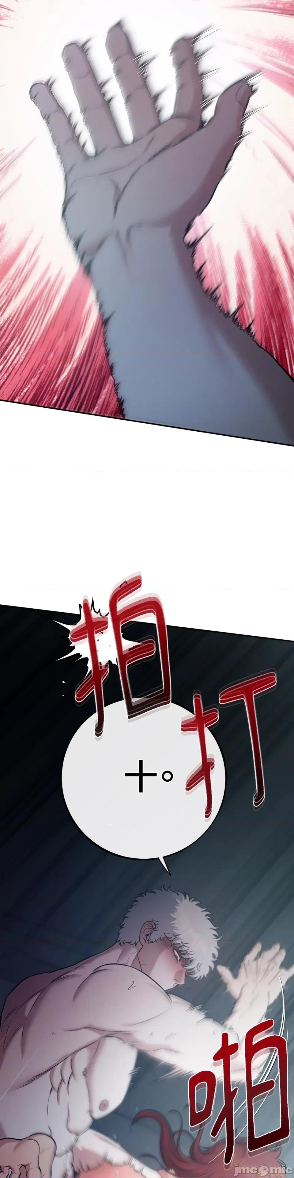 恶魔的哈娜 唯一的恶魔-第112话 第37页