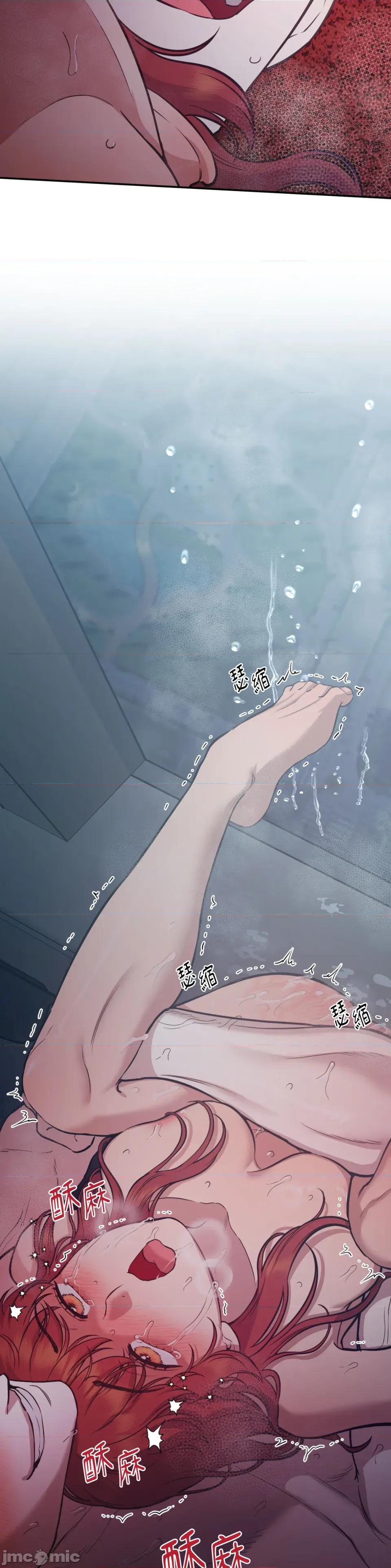 恶魔的哈娜 唯一的恶魔-第113话 第35页