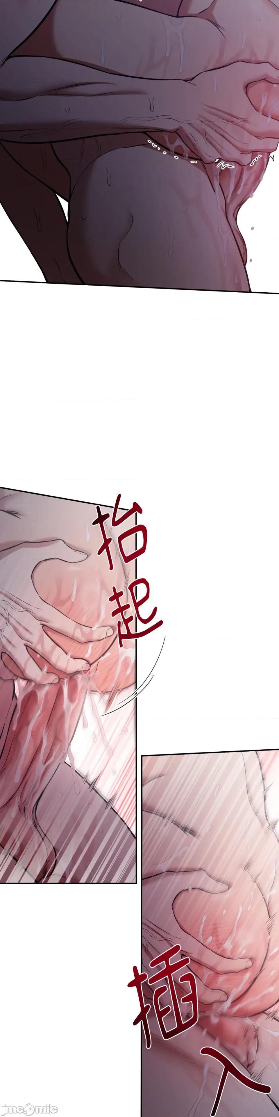 恶魔的哈娜 唯一的恶魔-第114话 第16页