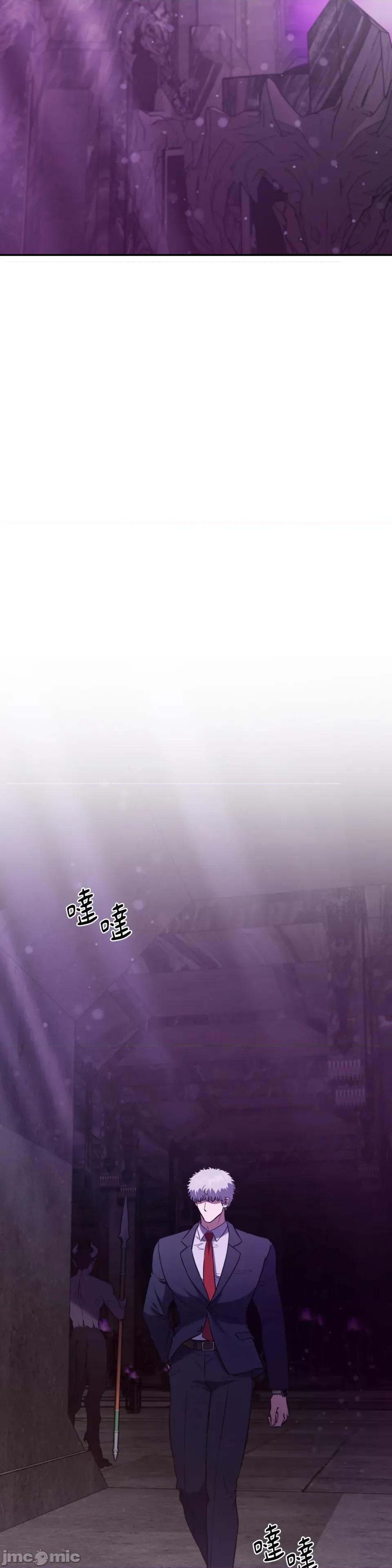 恶魔的哈娜 唯一的恶魔-第114话 第36页