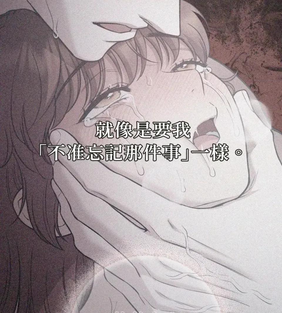恶魔的哈娜 唯一的恶魔-第115话 第27页