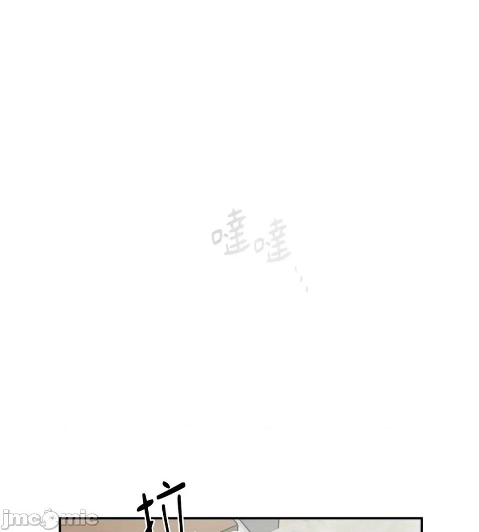 恶魔的哈娜 唯一的恶魔-第115话 第30页