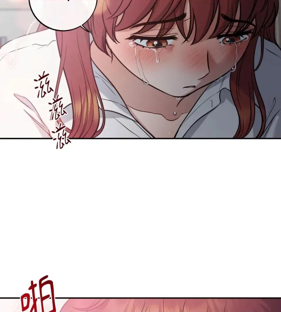 恶魔的哈娜 唯一的恶魔-第115话 第42页