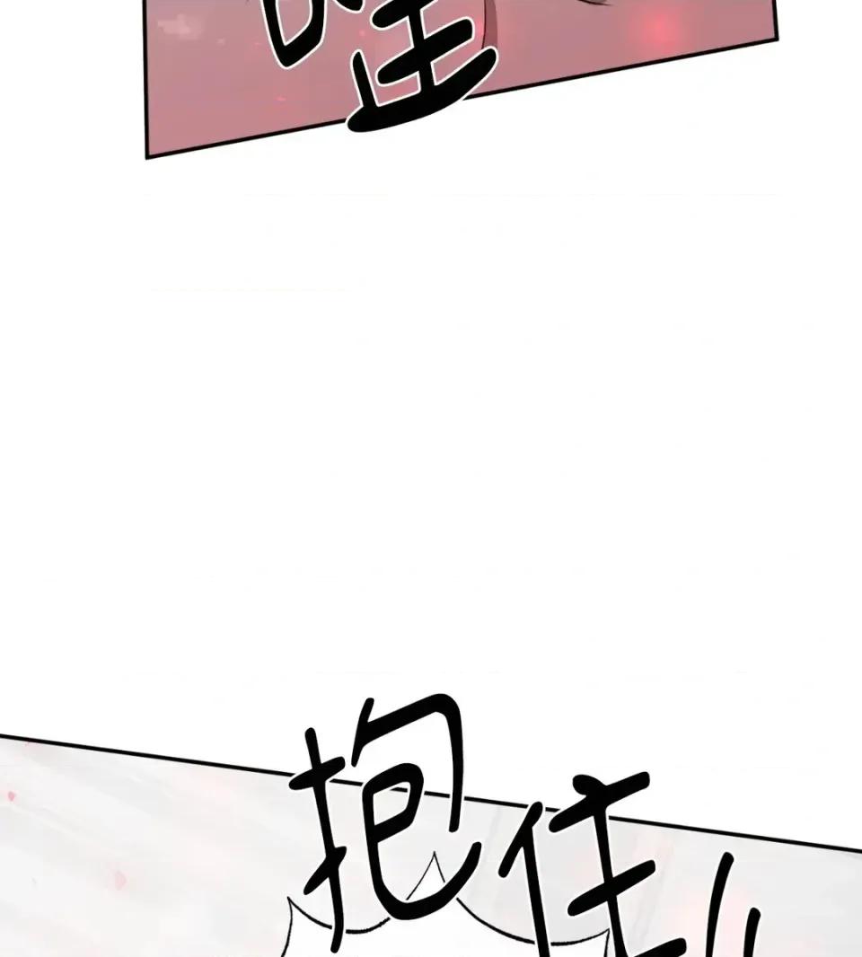 恶魔的哈娜 唯一的恶魔-第115话 第48页
