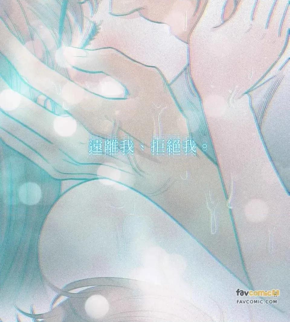 恶魔的哈娜 唯一的恶魔-第115话 第81页