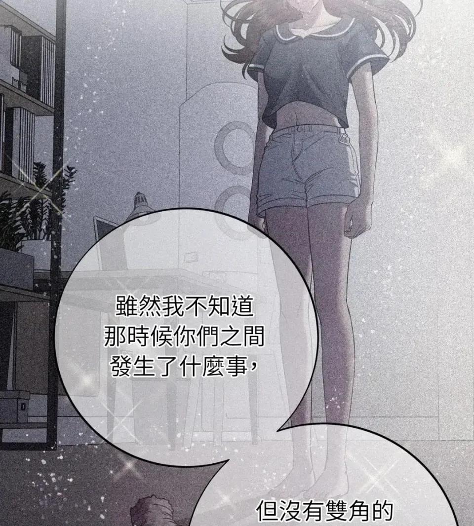 恶魔的哈娜 唯一的恶魔-第115话 第108页