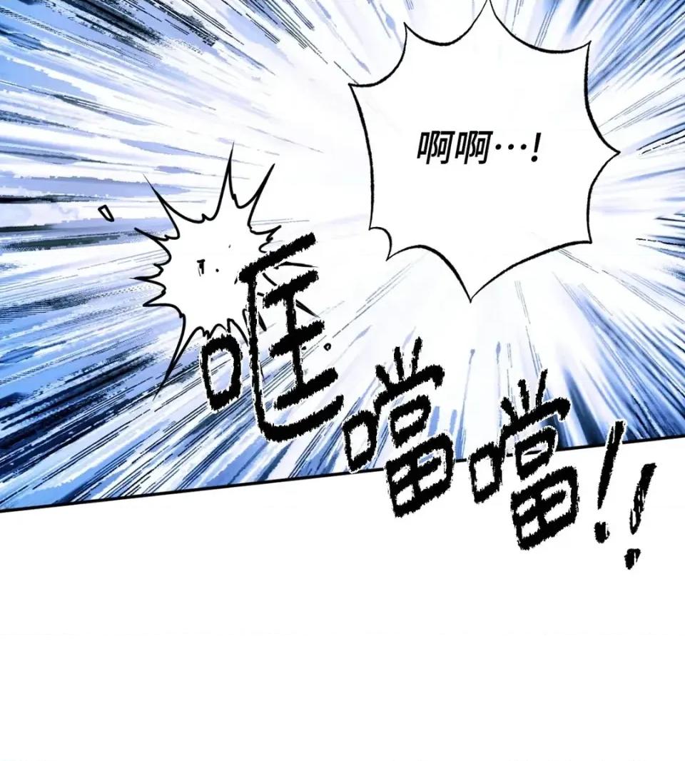 恶魔的哈娜 唯一的恶魔-第115话 第126页
