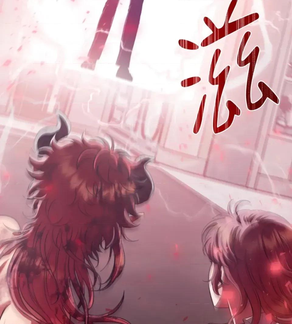 恶魔的哈娜 唯一的恶魔-第115话 第138页