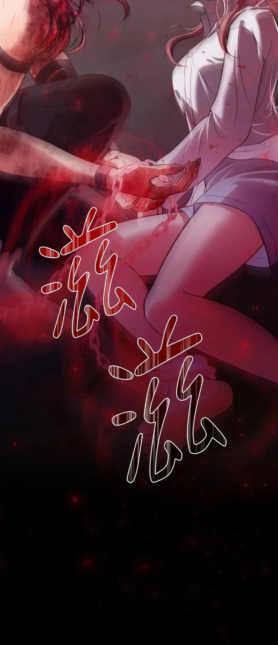 恶魔的哈娜 唯一的恶魔-第115话 第139页