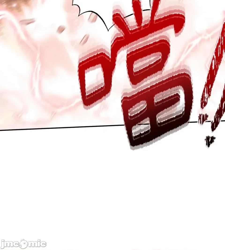 恶魔的哈娜 唯一的恶魔-第116话 第30页