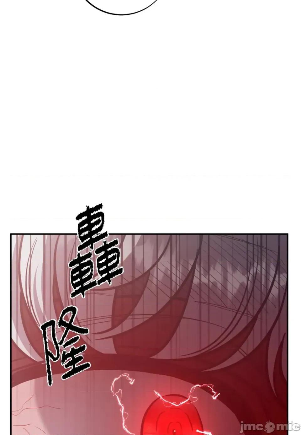 恶魔的哈娜 唯一的恶魔-第116话 第35页