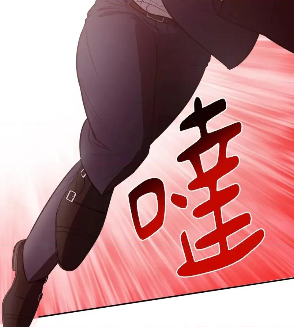 恶魔的哈娜 唯一的恶魔-第116话 第63页