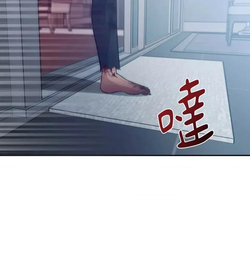 恶魔的哈娜 唯一的恶魔-第116话 第72页