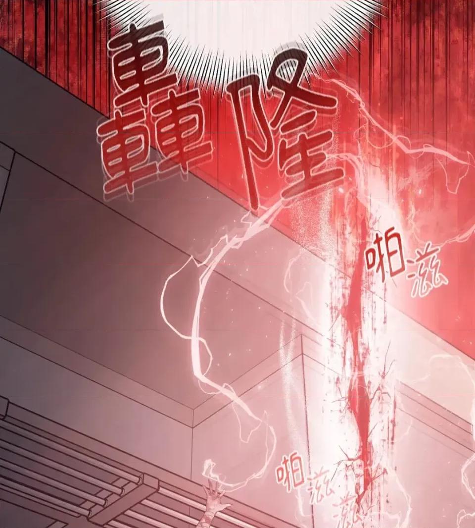 恶魔的哈娜 唯一的恶魔-第116话 第87页