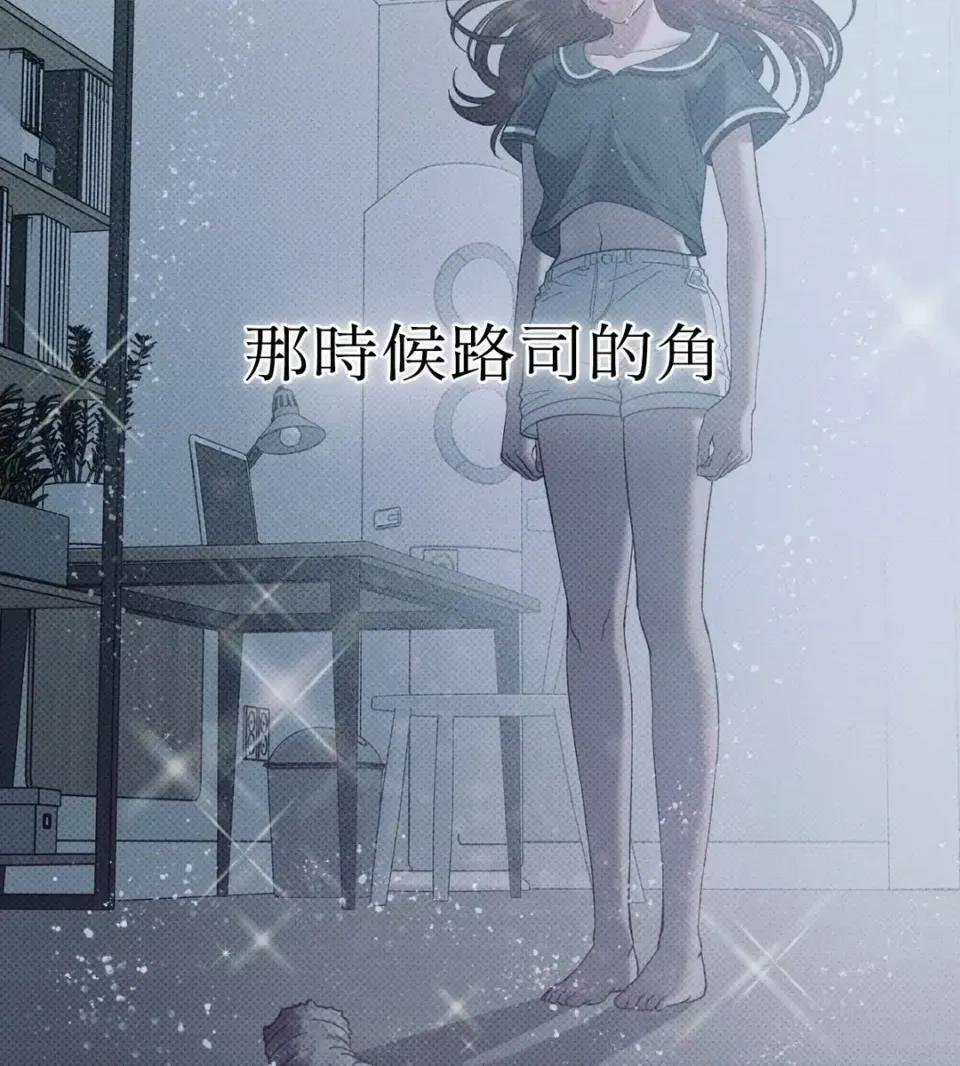 恶魔的哈娜 唯一的恶魔-第119话 第18页