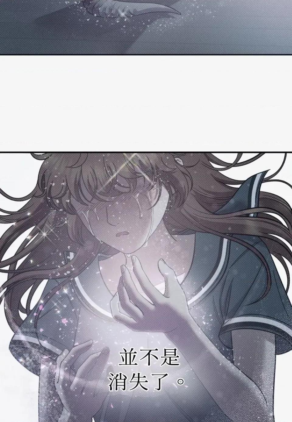恶魔的哈娜 唯一的恶魔-第119话 第19页