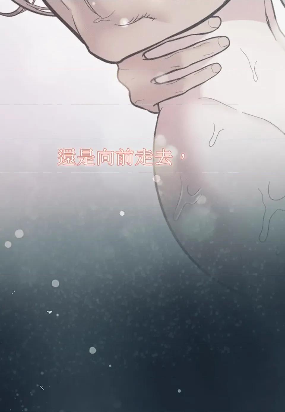 恶魔的哈娜 唯一的恶魔-第119话 第31页
