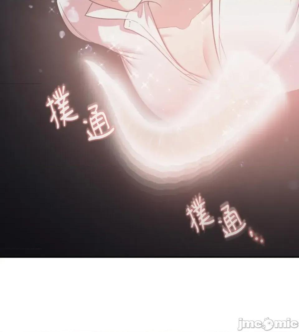 恶魔的哈娜 唯一的恶魔-第119话 第45页