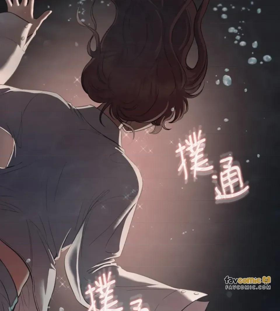 恶魔的哈娜 唯一的恶魔-第119话 第48页