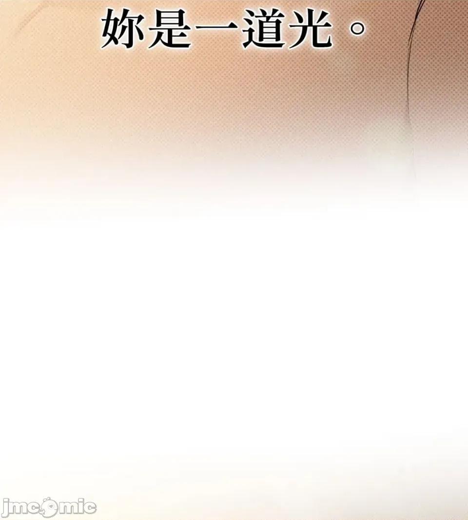 恶魔的哈娜 唯一的恶魔-第120话 第15页