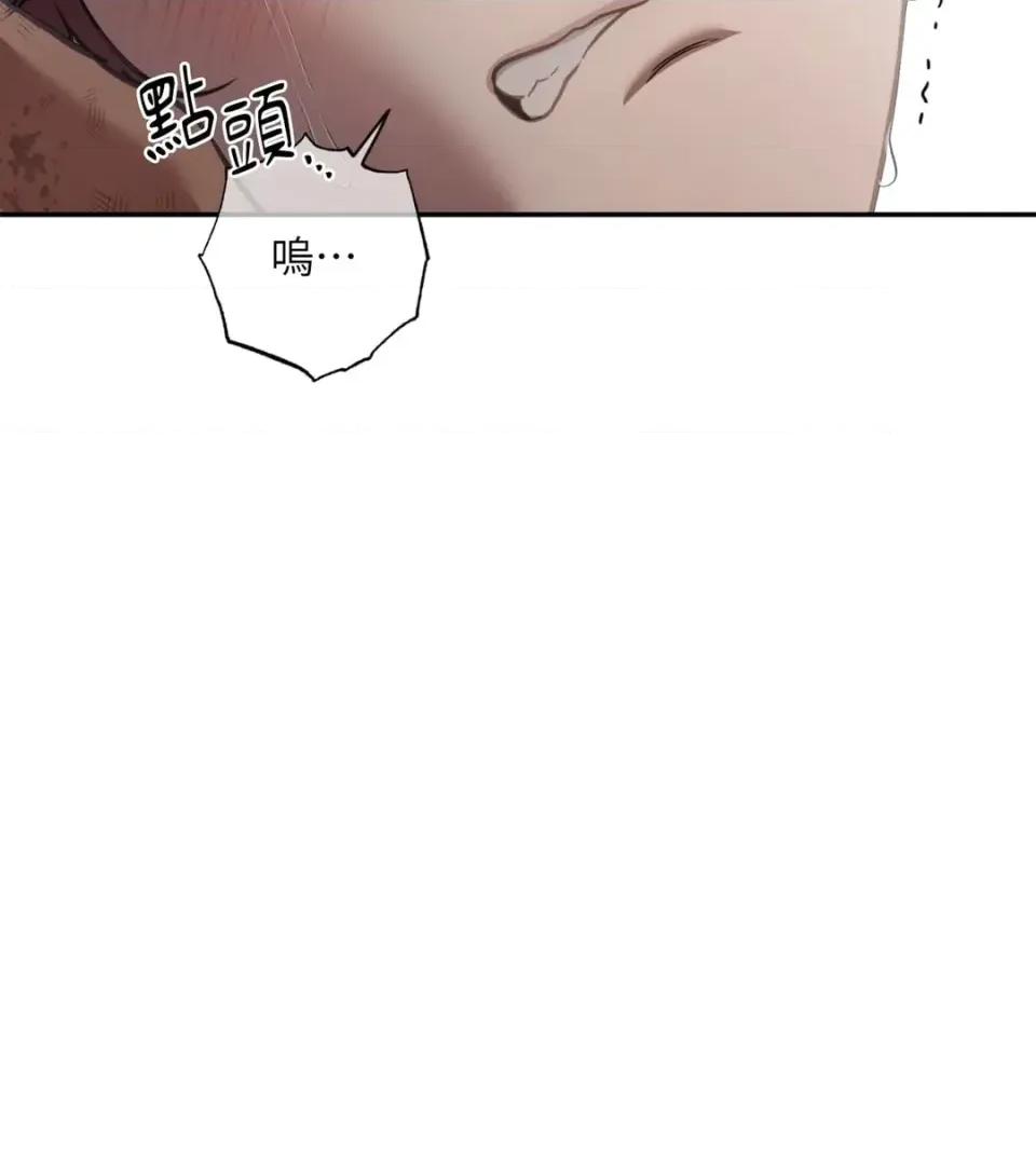 恶魔的哈娜 唯一的恶魔-第120话 第147页