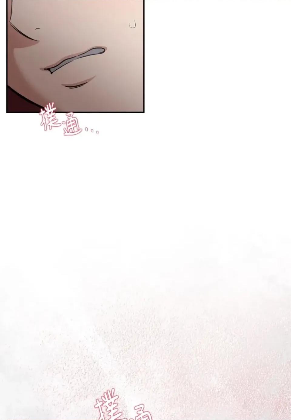 恶魔的哈娜 唯一的恶魔-第121话 第49页