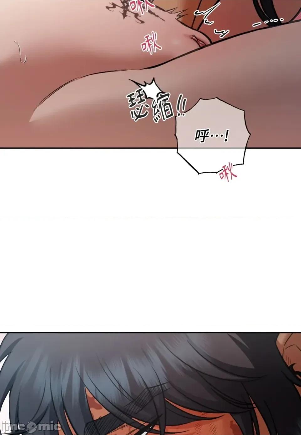 恶魔的哈娜 唯一的恶魔-第121话 第55页