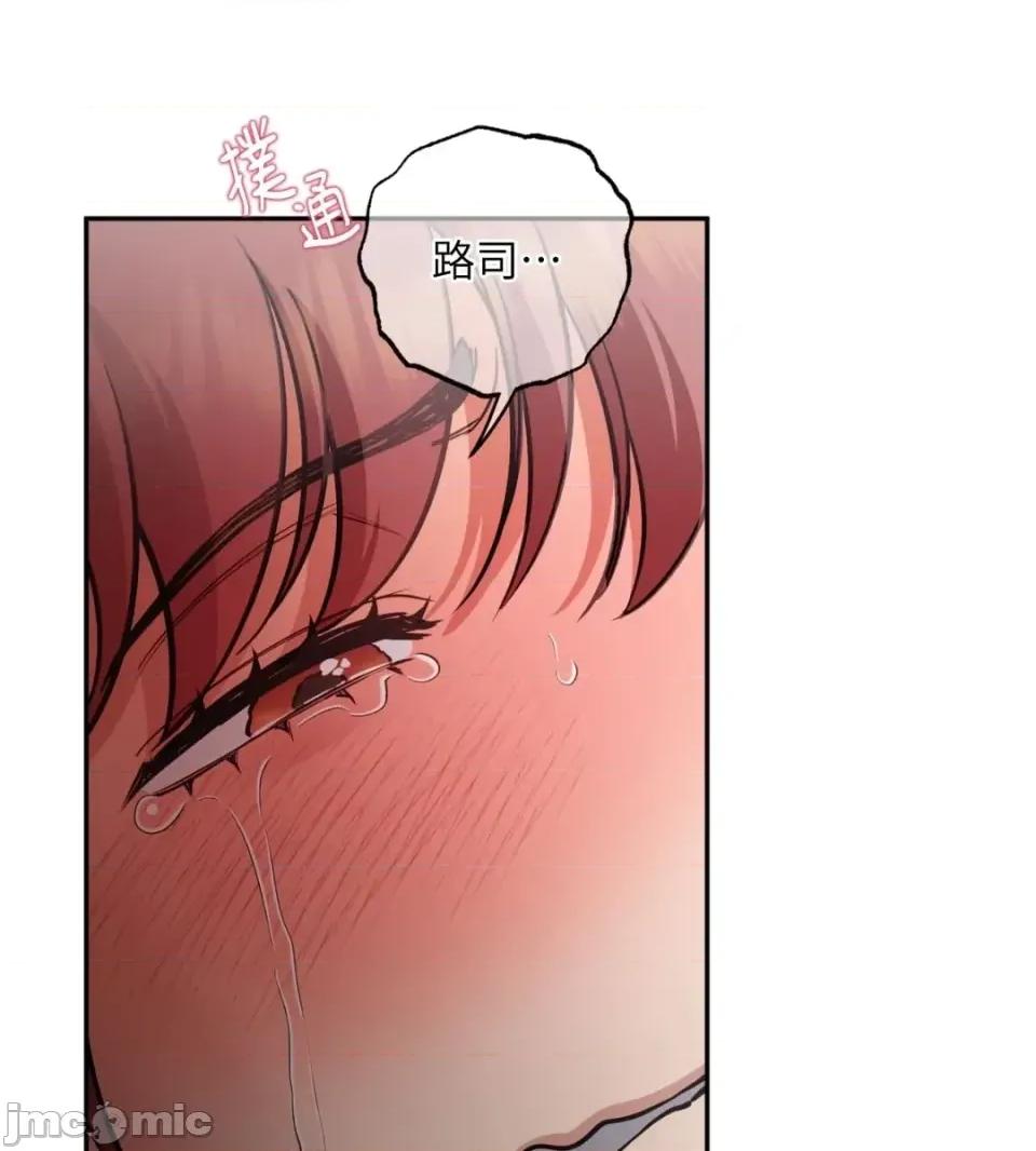 恶魔的哈娜 唯一的恶魔-第121话 第60页