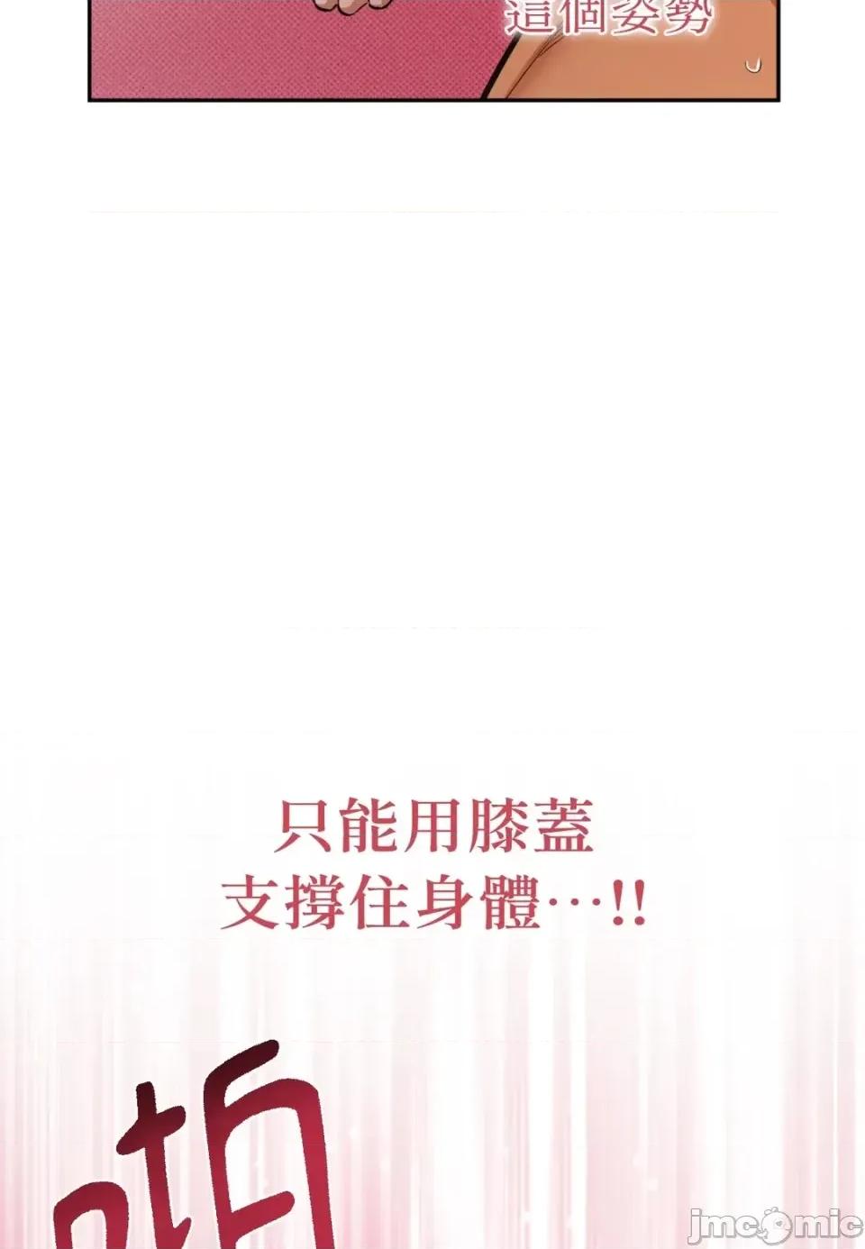 恶魔的哈娜 唯一的恶魔-第123话 第35页