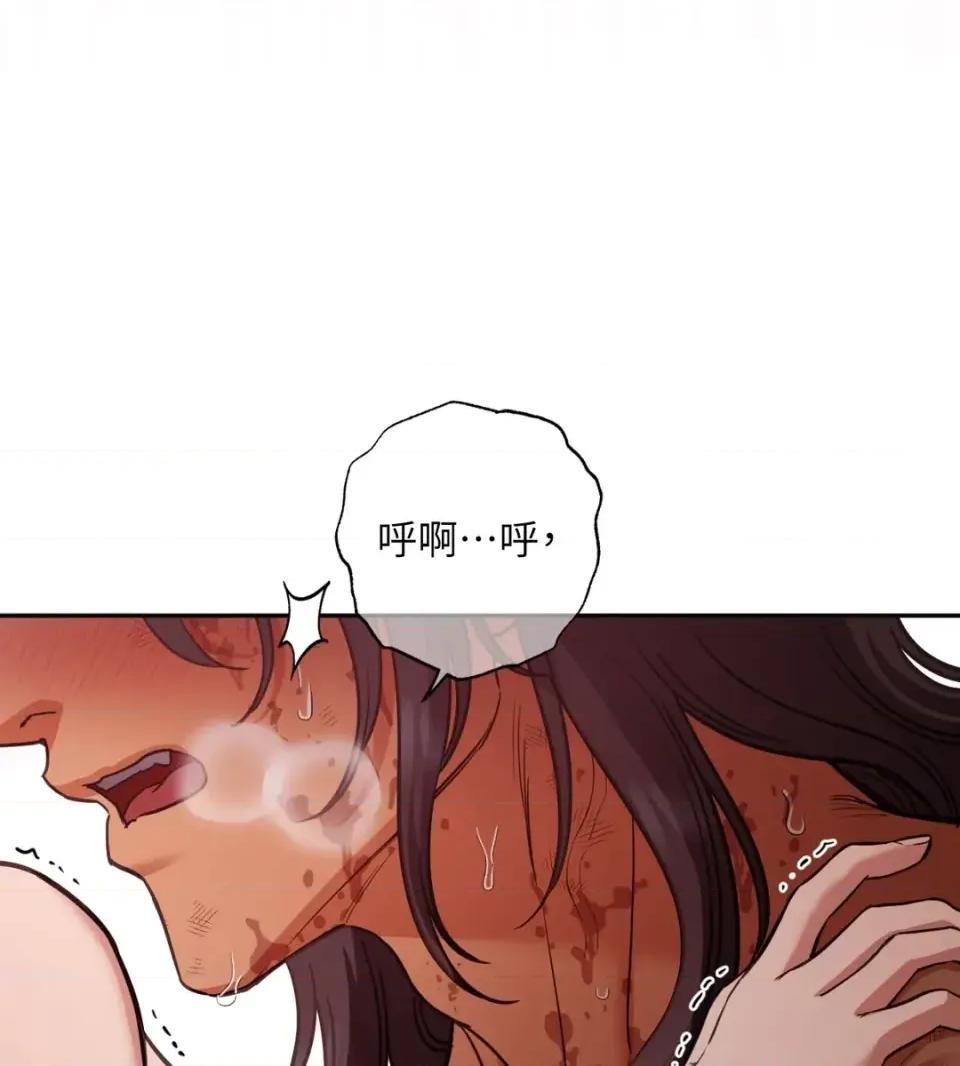 恶魔的哈娜 唯一的恶魔-第123话 第48页
