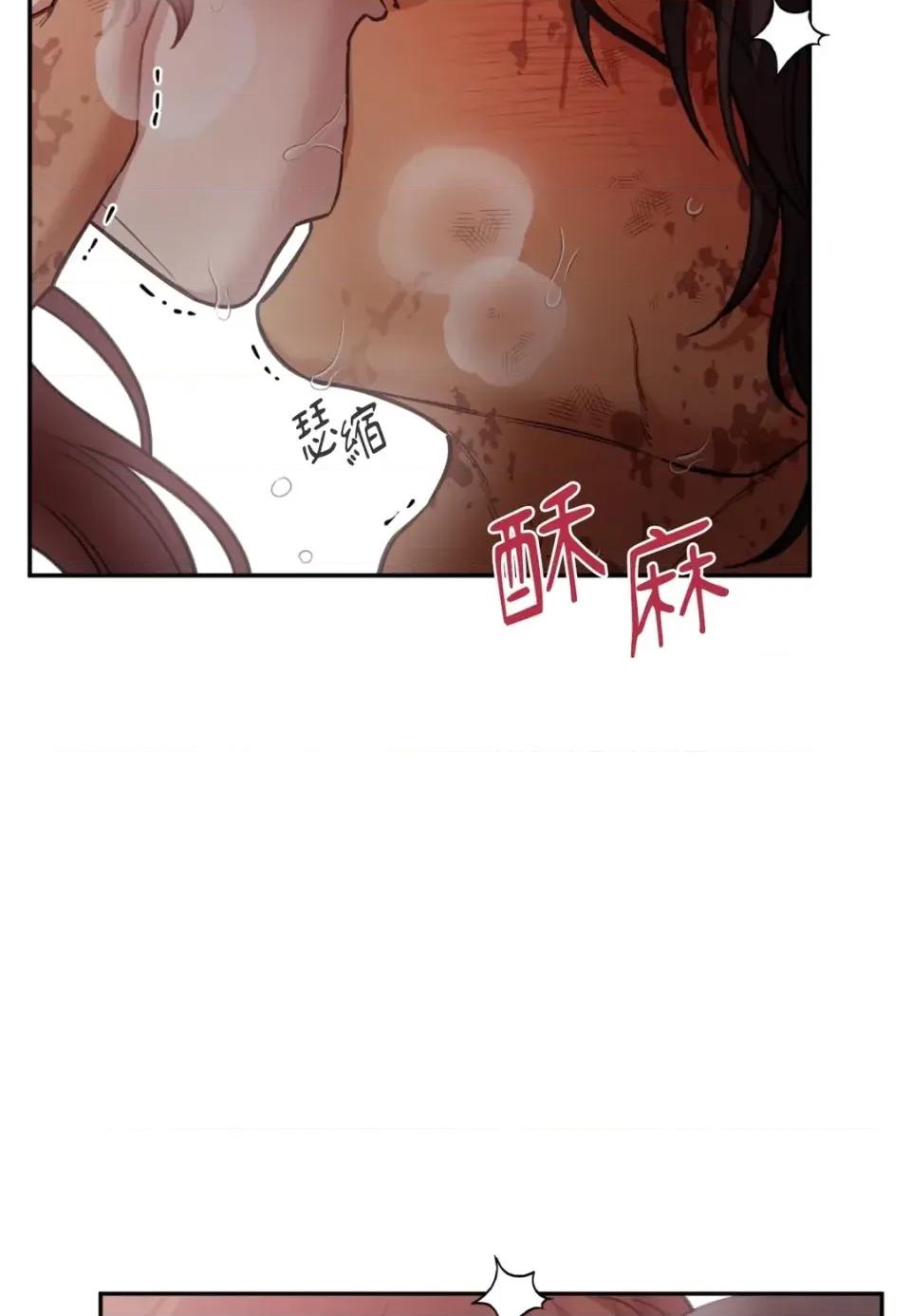 恶魔的哈娜 唯一的恶魔-第123话 第97页