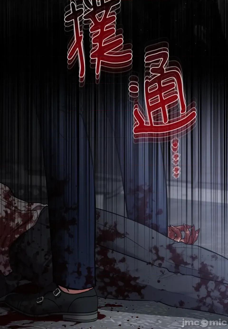 恶魔的哈娜 唯一的恶魔-第124话 第55页