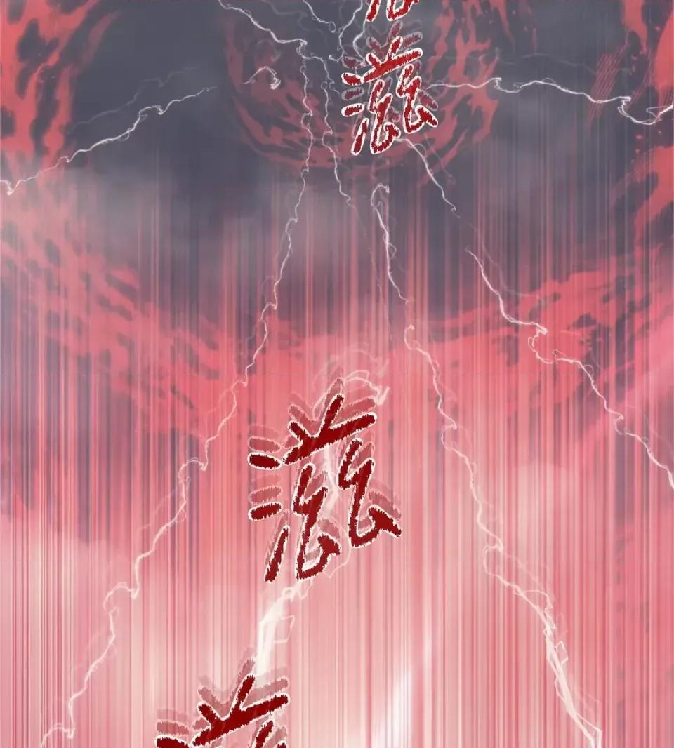 恶魔的哈娜 唯一的恶魔-第125话 第63页