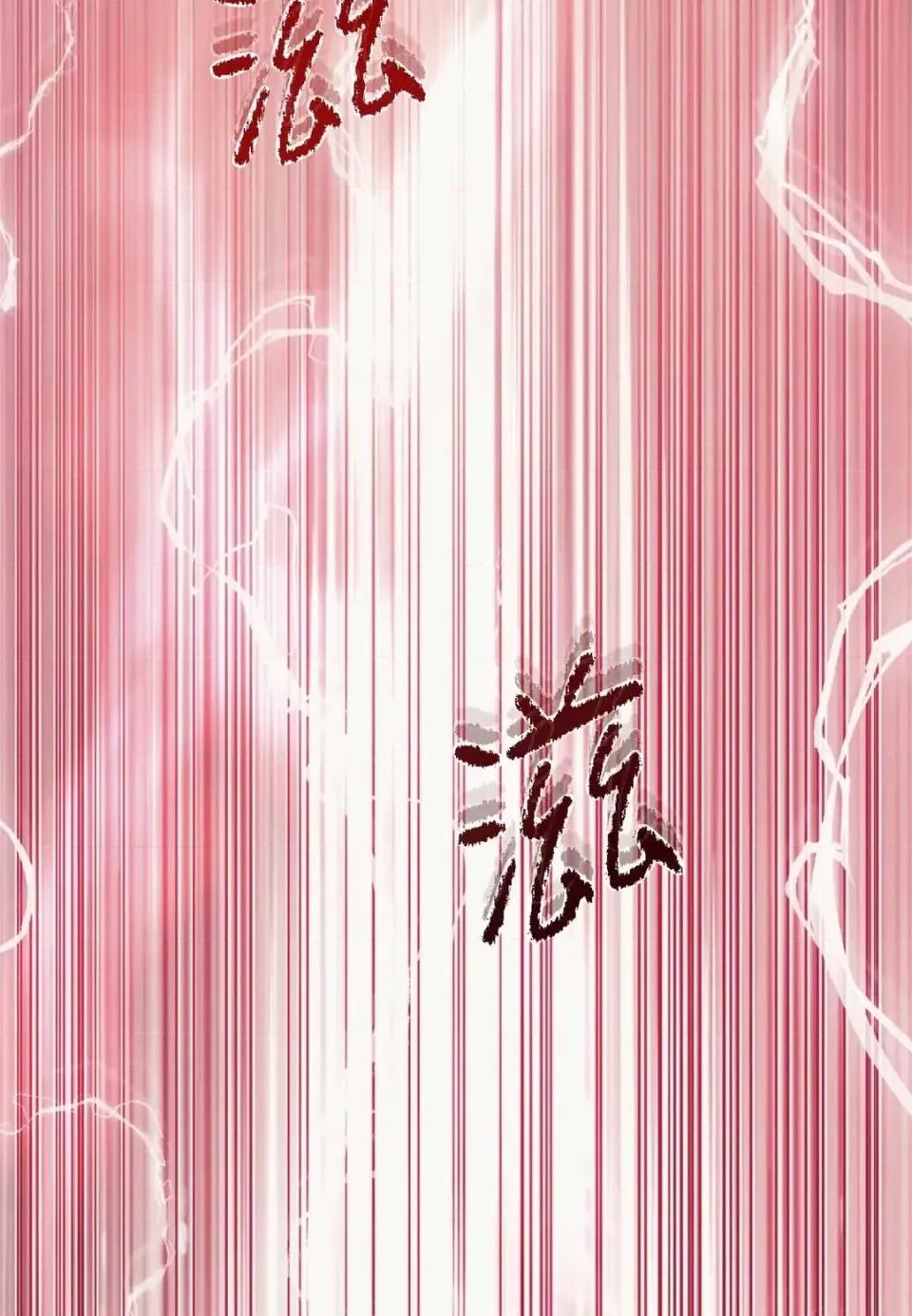 恶魔的哈娜 唯一的恶魔-第125话 第64页