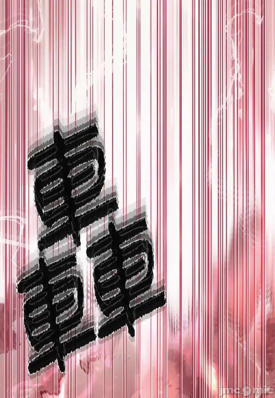 恶魔的哈娜 唯一的恶魔-第125话 第65页