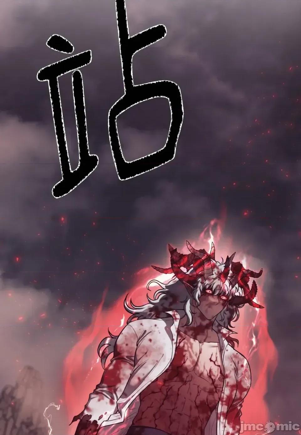恶魔的哈娜 唯一的恶魔-第125话 第70页
