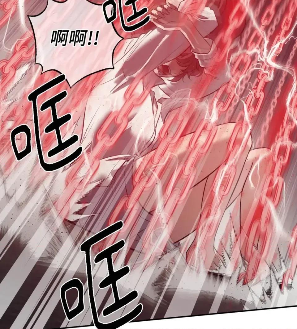 恶魔的哈娜 唯一的恶魔-第126话 第33页