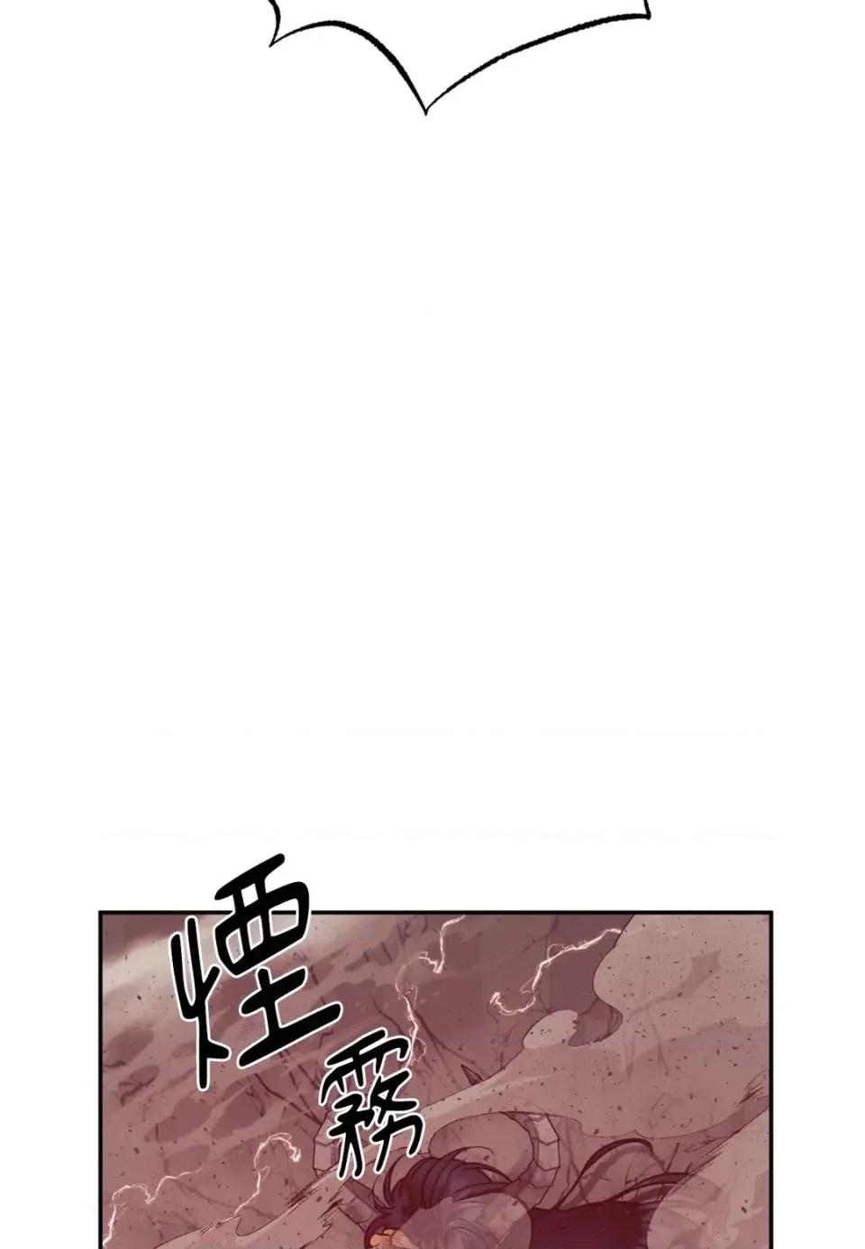 恶魔的哈娜 唯一的恶魔-第126话 第41页