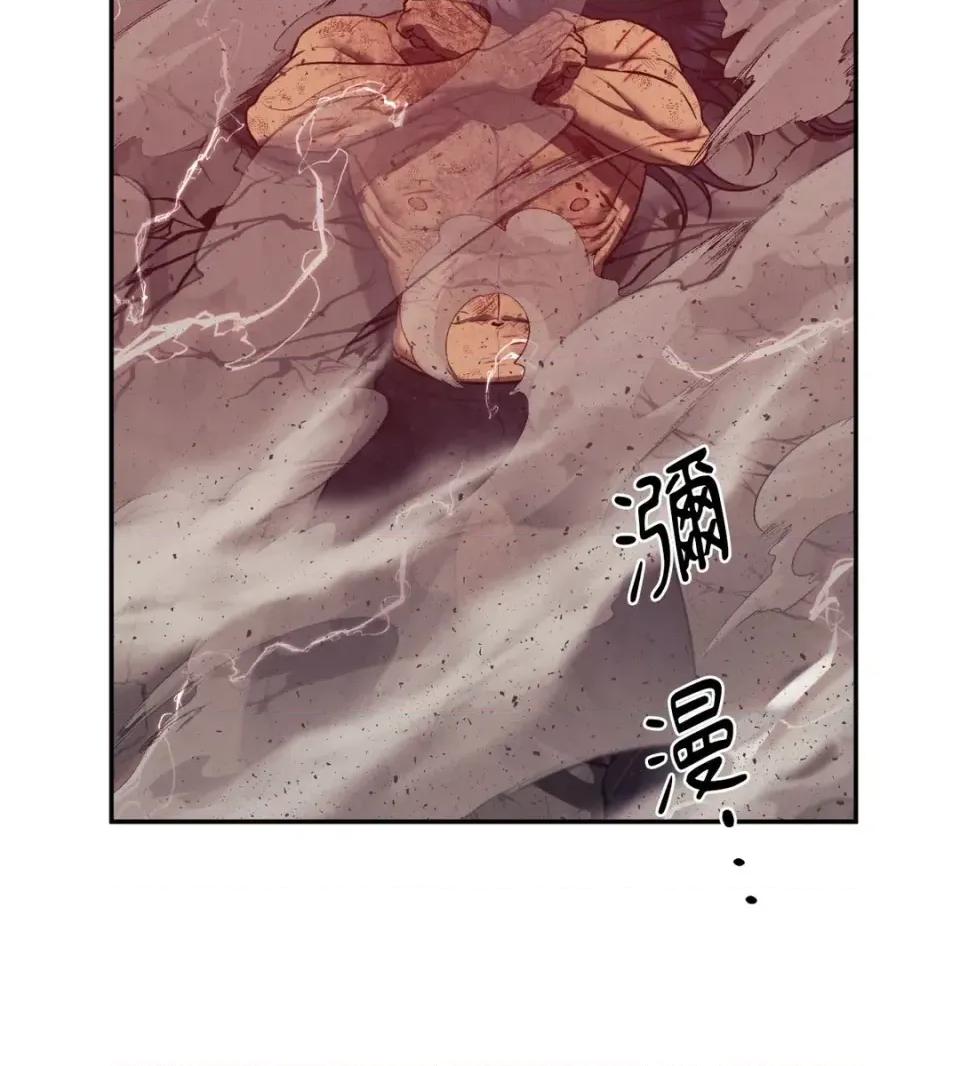 恶魔的哈娜 唯一的恶魔-第126话 第42页