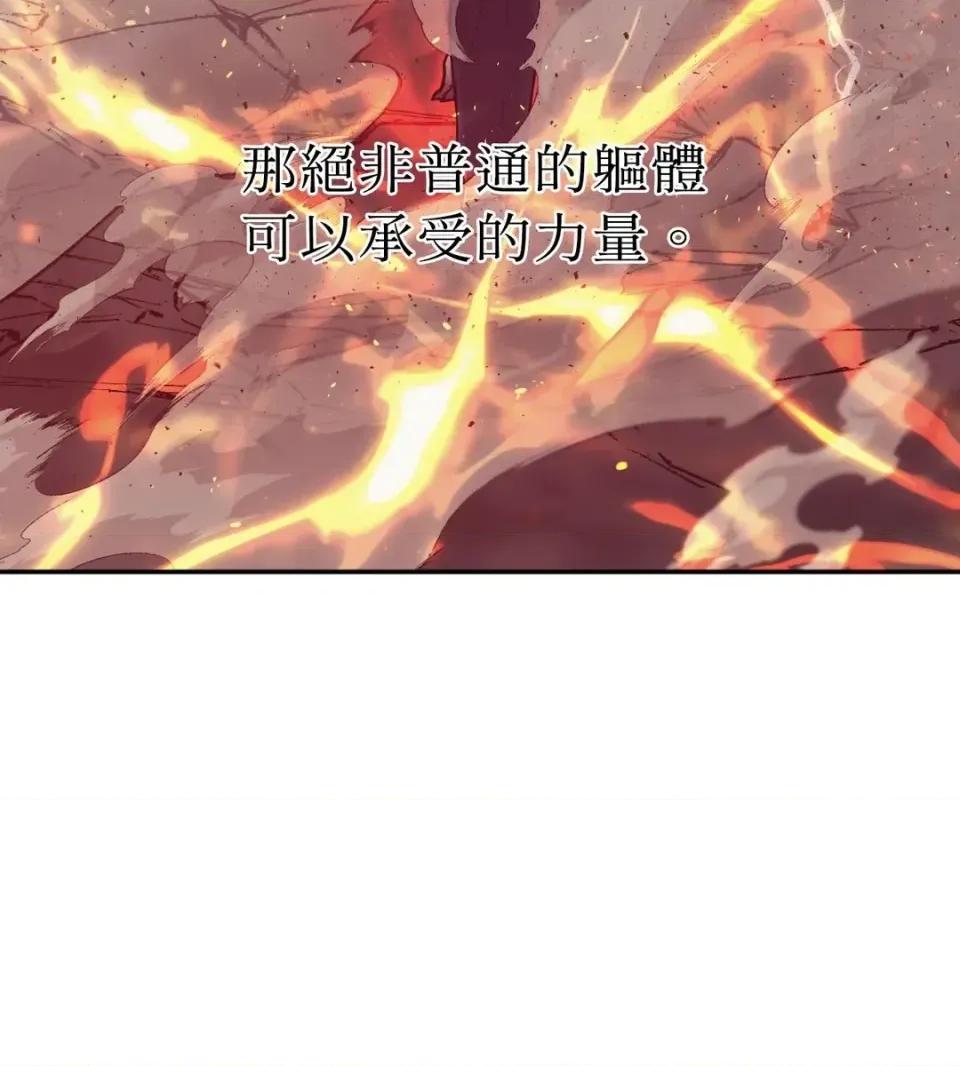 恶魔的哈娜 唯一的恶魔-第126话 第48页