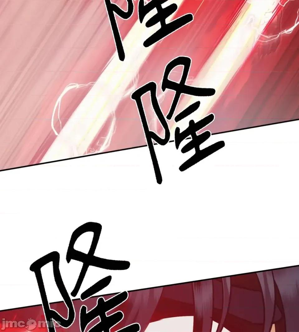 恶魔的哈娜 唯一的恶魔-第126话 第60页