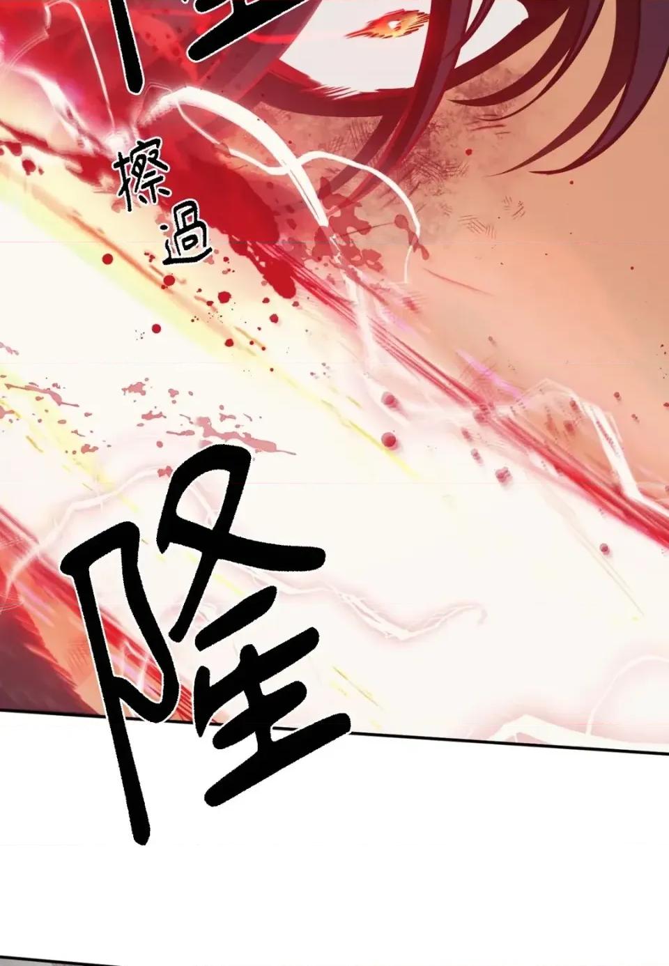 恶魔的哈娜 唯一的恶魔-第126话 第61页