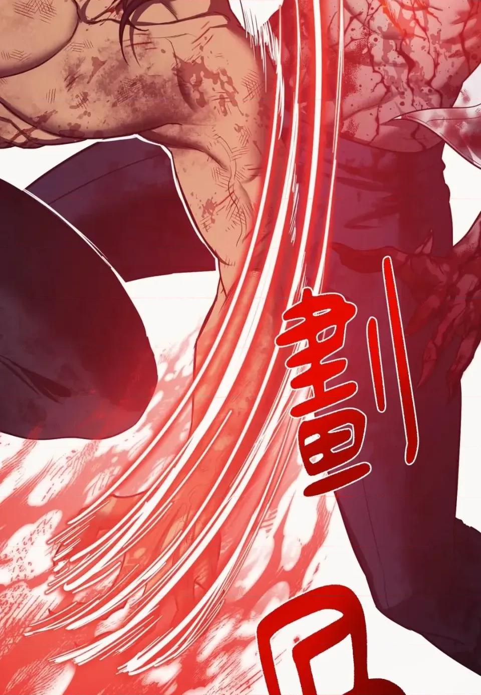 恶魔的哈娜 唯一的恶魔-第126话 第68页