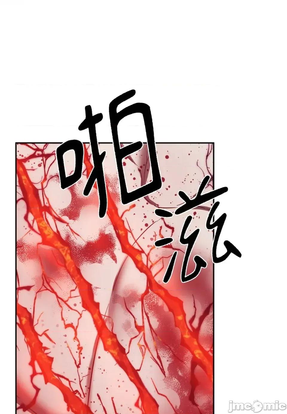 恶魔的哈娜 唯一的恶魔-第126话 第70页