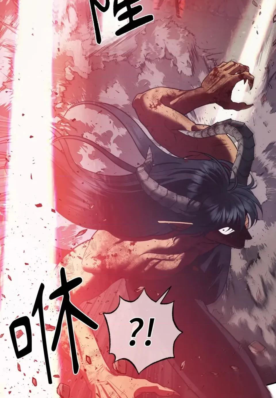 恶魔的哈娜 唯一的恶魔-第126话 第77页